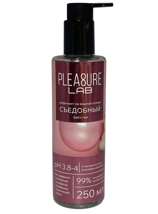 Лубрикант на водной основе Pleasure Lab с ароматом бабл-гам - 250 мл. - Pleasure Lab - купить с доставкой в Хабаровске