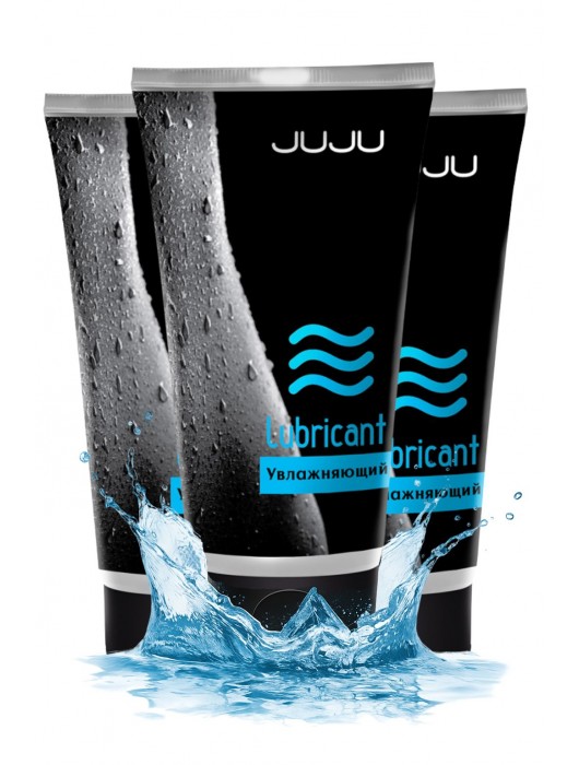 Набор из 3 увлажняющих лубрикантов JUJU - JuJu - купить с доставкой в Хабаровске
