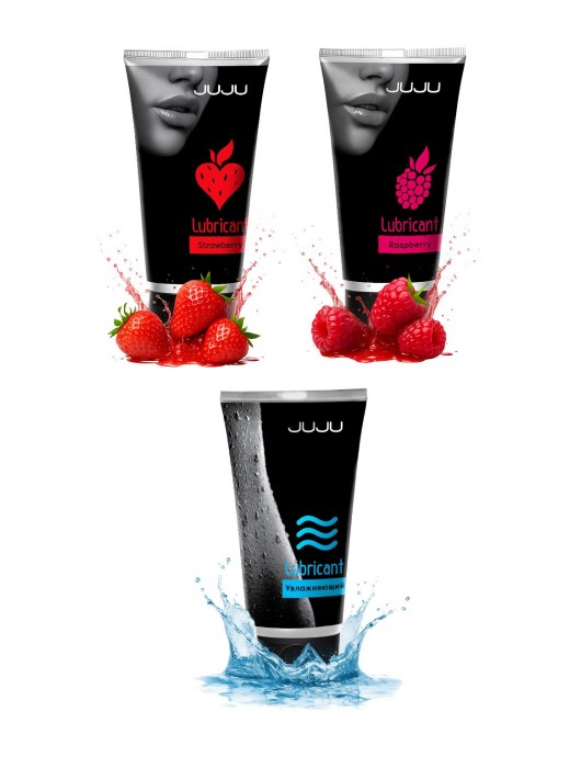 Набор из 3 лубрикантов JUJU (увлажняющий, клубника, малина) - JuJu - купить с доставкой в Хабаровске