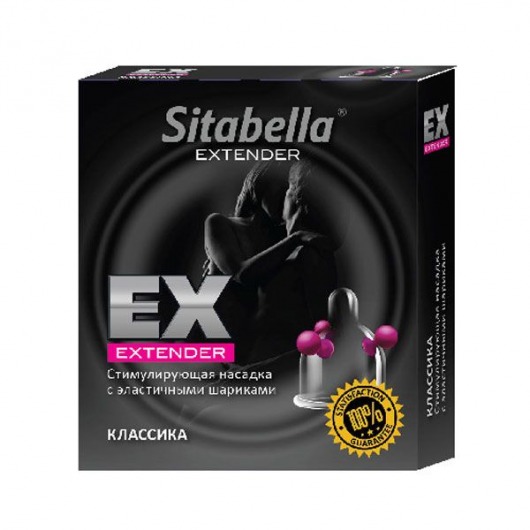 Стимулирующая насадка Sitabella Extender  Классика - Sitabella - купить с доставкой в Хабаровске