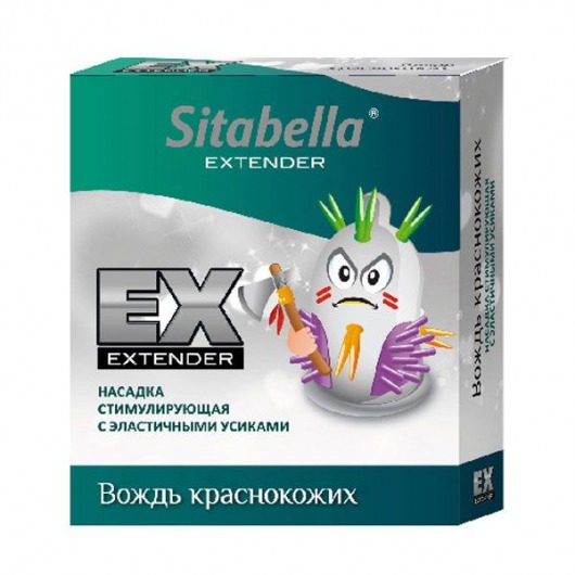 Стимулирующая насадка Sitabella Extender  Вождь краснокожих - Sitabella - купить с доставкой в Хабаровске