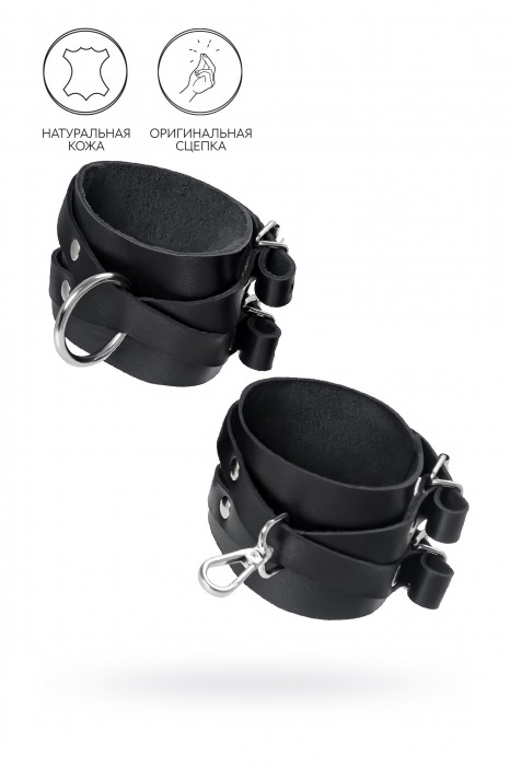 Черные кожаные оковы с двумя перекрёстными ремешками - Pecado - купить с доставкой в Хабаровске