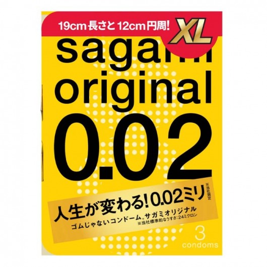 Презервативы увеличенного размера Sagami Original 0.02 XL-size - 3 шт. - Sagami - купить с доставкой в Хабаровске
