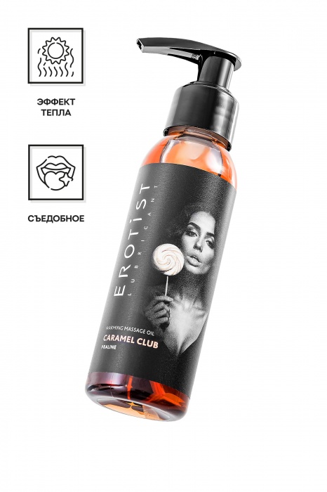 Разогревающее массажное масло Erotist Caramel Club с ароматом пралине - 100 мл. - Erotist Lubricants - купить с доставкой в Хабаровске