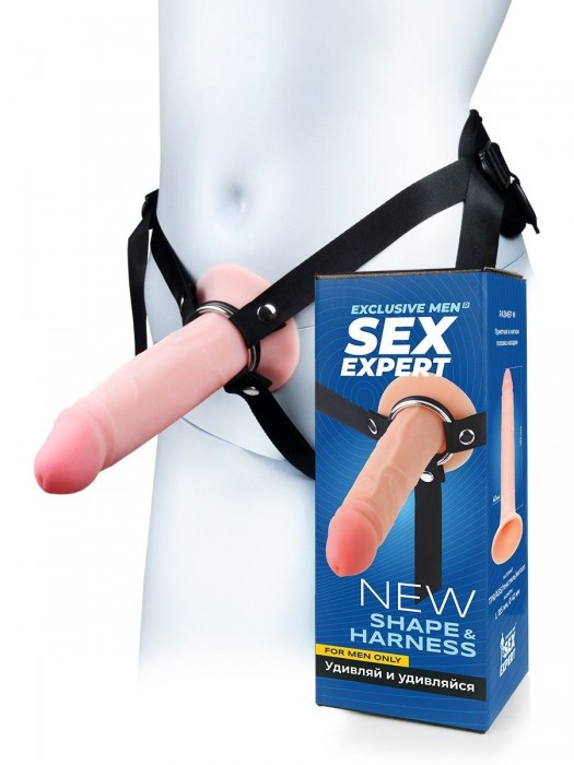 Мужской полый страпон на регулируемых ремнях - 18,5 см. - Sex Expert - купить с доставкой в Хабаровске