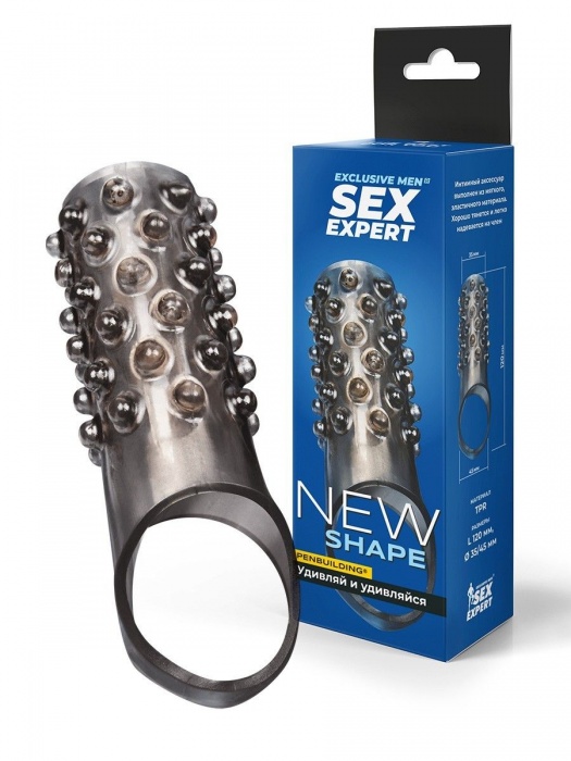 Дымчатая насадка на пенис с выпуклостями - 12 см. - Sex Expert - в Хабаровске купить с доставкой