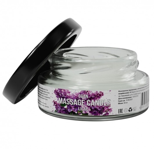 Массажная свеча «Сирень» - 50 мл. - SGAN - купить с доставкой в Хабаровске