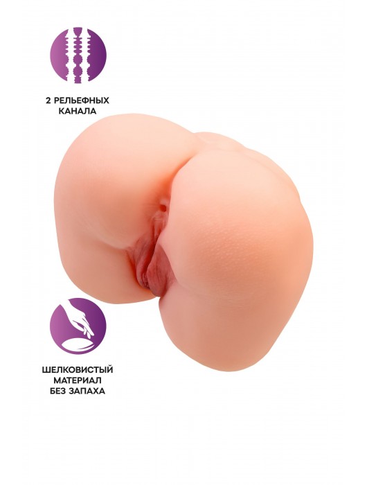 Реалистичный мастурбатор-попка с 2 любовными входами - No Name - в Хабаровске купить с доставкой