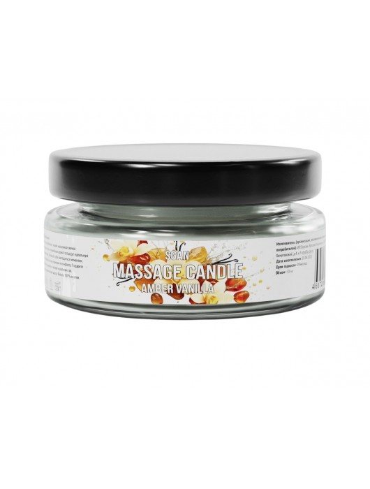 Массажная свеча «Амбра и ваниль» - 50 мл. - SGAN - купить с доставкой в Хабаровске