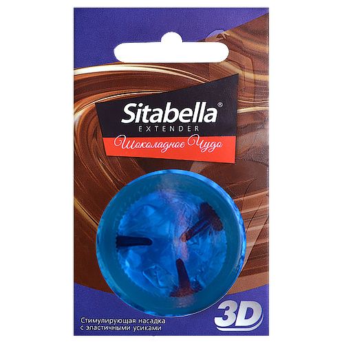Насадка стимулирующая Sitabella 3D  Шоколадное чудо  с ароматом шоколада - Sitabella - купить с доставкой в Хабаровске