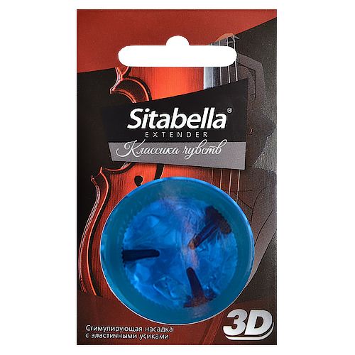 Насадка стимулирующая Sitabella 3D  Классика чувств - Sitabella - купить с доставкой в Хабаровске