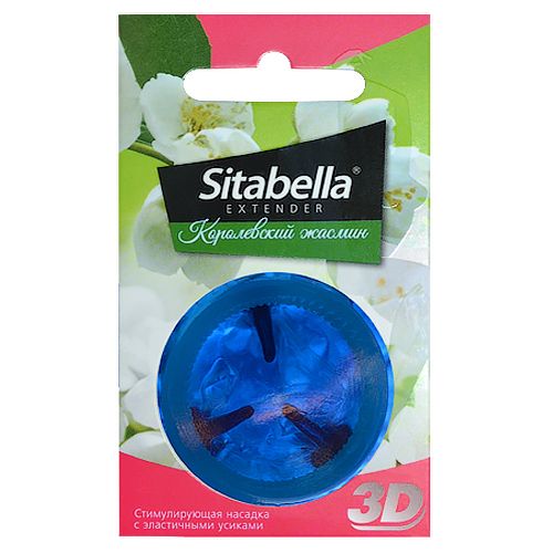 Насадка стимулирующая Sitabella 3D  Королевский жасмин  с ароматом жасмина - Sitabella - купить с доставкой в Хабаровске