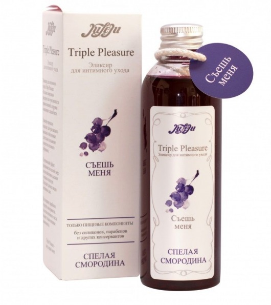 Эликсир Triple Pleasure  Спелая смородина  - 130 гр. - JULEJU - купить с доставкой в Хабаровске