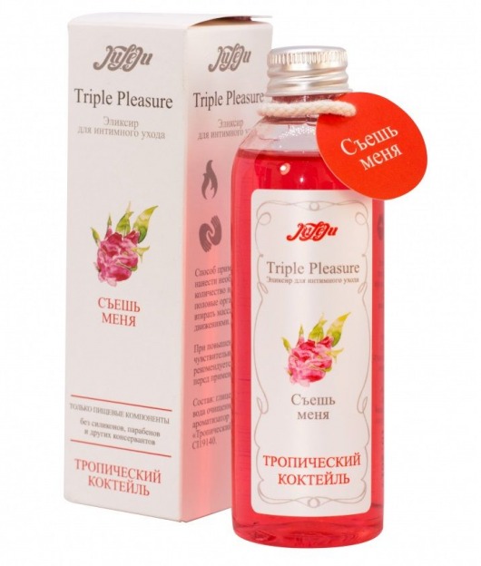 Эликсир Triple Pleasure  Тропический коктейль  - 130 гр. - JULEJU - купить с доставкой в Хабаровске