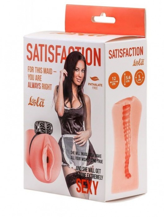 Мастурбатор с виброкольцом Satisfaction Magazine Maid - Lola Games - в Хабаровске купить с доставкой
