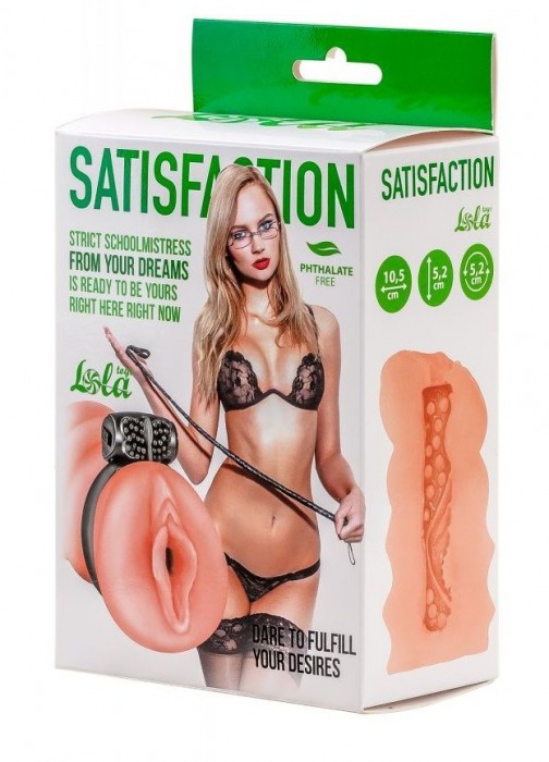 Мастурбатор с виброкольцом Satisfaction Magazine School mistress - Lola Games - в Хабаровске купить с доставкой