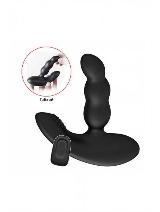 Черный силиконовый стимулятор простаты Levett Nitoc с пультом ДУ - Levett - в Хабаровске купить с доставкой