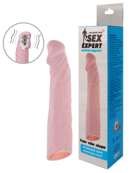 Телесная насадка с вибрацией Sex Expert - 18 см. - Sex Expert - в Хабаровске купить с доставкой