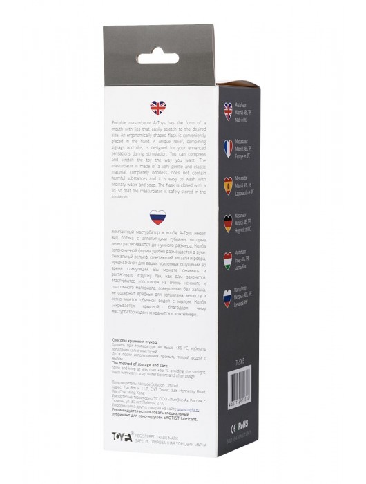 Мастурбатор-ротик A-Toys в черной колбе - A-toys - в Хабаровске купить с доставкой