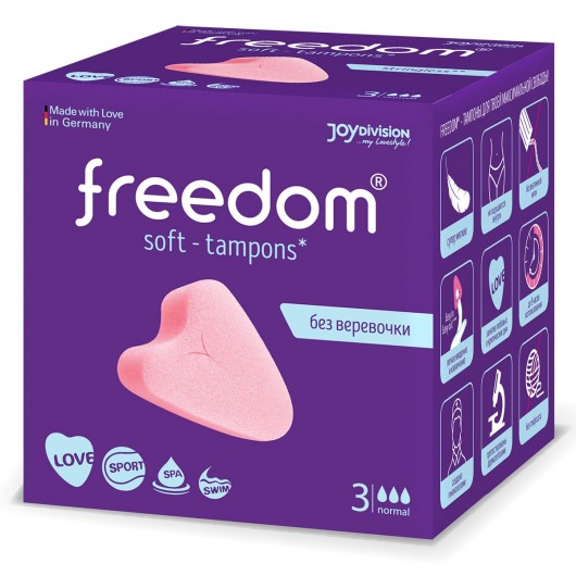 Женские гигиенические тампоны без веревочки FREEDOM normal - 3 шт. - Freedom - купить с доставкой в Хабаровске